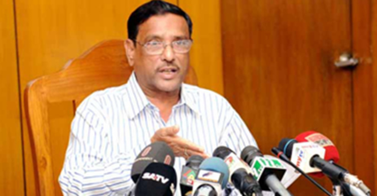 ডাক বিভাগের শূন্যপদ ২ হাজার ৯৬৭ : সংসদে ওবায়দুল কাদের